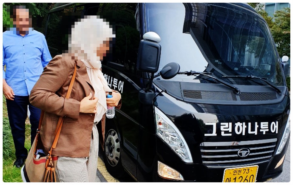 11인승 버스대절 후기