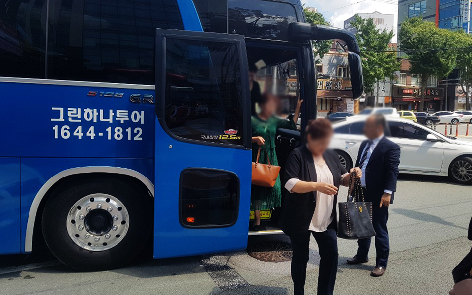 결혼식 버스 대절 운행 기록, 부천에서 대구 304km 당일 왕복 후기